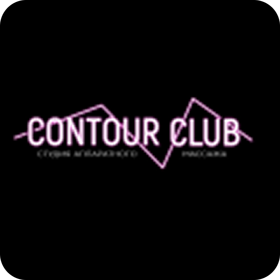 Аппаратный массаж, кресло для укрепления мышц от 15р в "Contour club" в Бобруйске